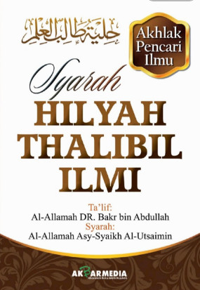 Syarah Hilyah Thalibil Ilmi
